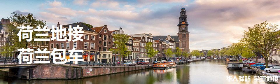 amsterdam-guide-v2020-header.jpg