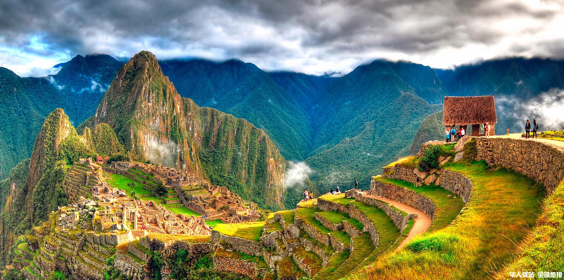 machu-picchu-peru-tours.jpg